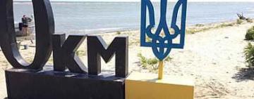 Верховна Рада збільшила площу міста на Одещині в шість разів